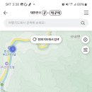 산내면 반선마을 Daum카페