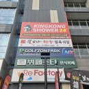 거승한우정육식당 | [안산 원시동]꽃보다한우 정육식당 후기, 가성비 좋게 즐기는 안산한우맛집