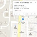 다이소 정서진중앙시장점 이미지