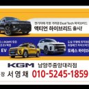 남양중앙대리점