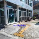 성동리보건진료소 이미지