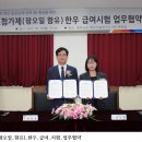 무진팜오일 주식회사 이미지