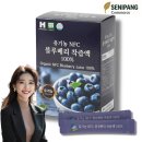 팜투팜1공장
