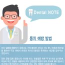 소중한아이치과의원 네이버블로그