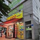 진해정육점