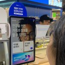 라운즈 교보강남 이미지