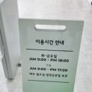 평리5동 행정복지센터 이미지