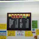 쩡스분식