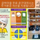 공구마을 이미지