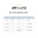 이샘스터디학원 이미지