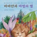 달리는 달팽이 책방 카페