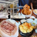 세븐일레븐천안불당한마음점 | 천안 놀이방 식당 이런곳이? 충남 천안 맛집 신불당 한마음정육식당