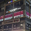삼성영어다솔학원