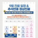 더참365정형외과의원 이미지
