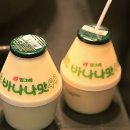 바나나우유 이미지