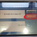 신한솔 이미지