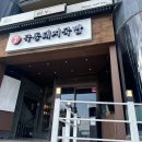 극동사진관 이미지