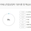 와이세무회계 이미지