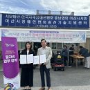 (사)충청남도지체장애인협회아산지회 이미지