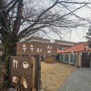 우주네집 | 용인 신상 카페 우주의 집 두쫀쿠 먹은 후기