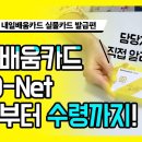 전국민교육비지원 [최고500만원+월30만원] 경력단절여성을 위한 희망입니다 이미지