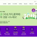 씨유 편의점 - 유성구 | 씨유 편의점