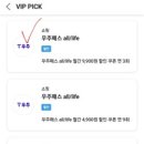 폴바셋 포항영일대DT점 이미지
