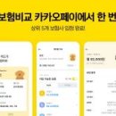 주식회사 펫라이프 이미지