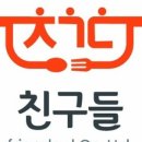 뚝딱떡볶이