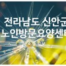 하의복지센터 이미지