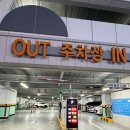 하나은행여천지점 이미지