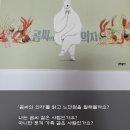 앙실방실 | 그림책 다락방