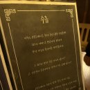 쿄우호테이