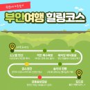 변산수산 이미지