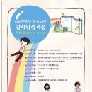 행복인력개발 이미지