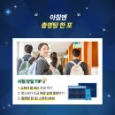 산본함소아한의원 네이버블로그