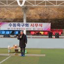 수동축구장 네이버블로그