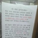 민원인 개새끼야 정신차려 이미지