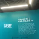 망양로산복도로전시관 이미지