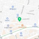 처갓집양념치킨 수영점 이미지
