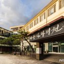 푸른사랑병원 이미지