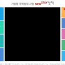 스테이PC 이미지
