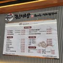 진지방순대국 직화닭갈비 역삼점 이미지