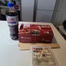 성암분식 | [미아동치킨집] 밥 비벼먹어도 맛있고 그냥 먹어도 맛있는 숯불양념구이+우동사리추가 <꾸브라꼬 숯불두...