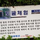 비56펜션 이미지