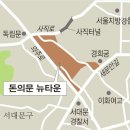 뉴서울3차아파트 이미지