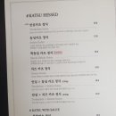 카츠헤세드 이미지