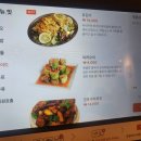 바오츠