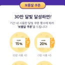 달빛더하기 이미지