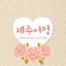 이상한 남녕고, &#34;여학생은 치마교복만! 바지교복 절대 불가!&#34; 이미지